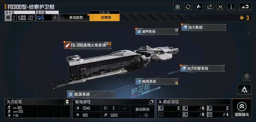 无尽的拉格朗日矿区野怪怎么赶走