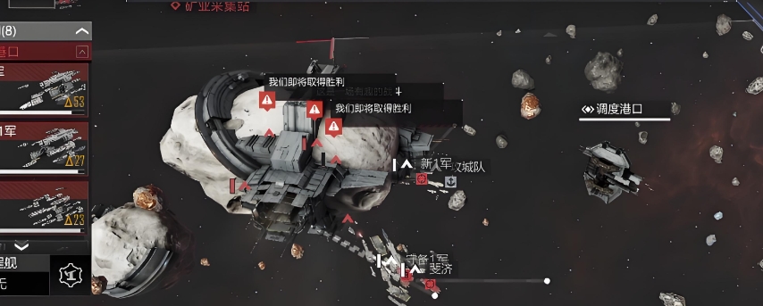 无尽的拉格朗日矿区野怪怎么赶走