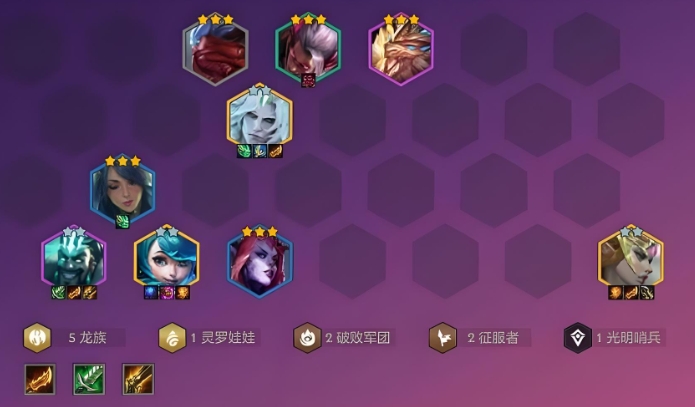 金铲铲之战如何克制龙族