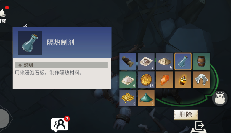 冰原守卫者隔热制剂怎么搞到 冰原守卫者隔热制剂怎么搞到