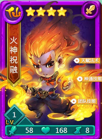 迷你西游蘑菇石林怎么打 迷你西游蘑菇石林怎么打