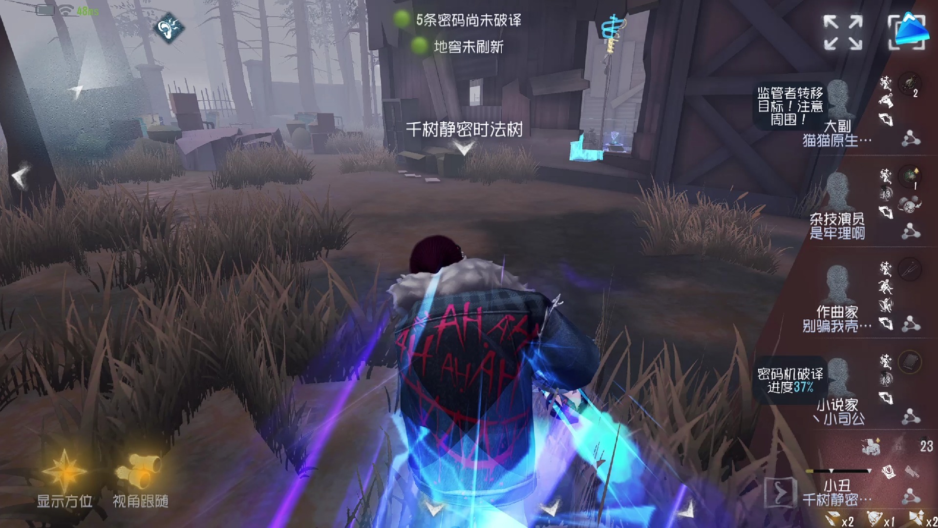 第五人格月夜逃脱怎么玩