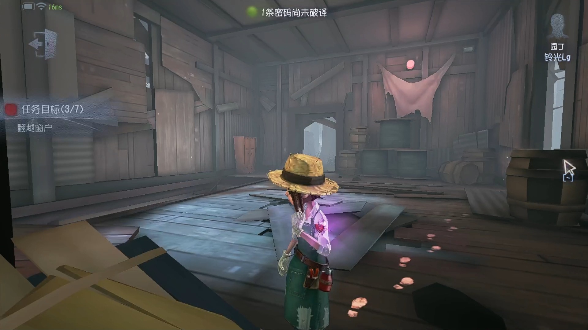 第五人格新手训练最后一关怎么过