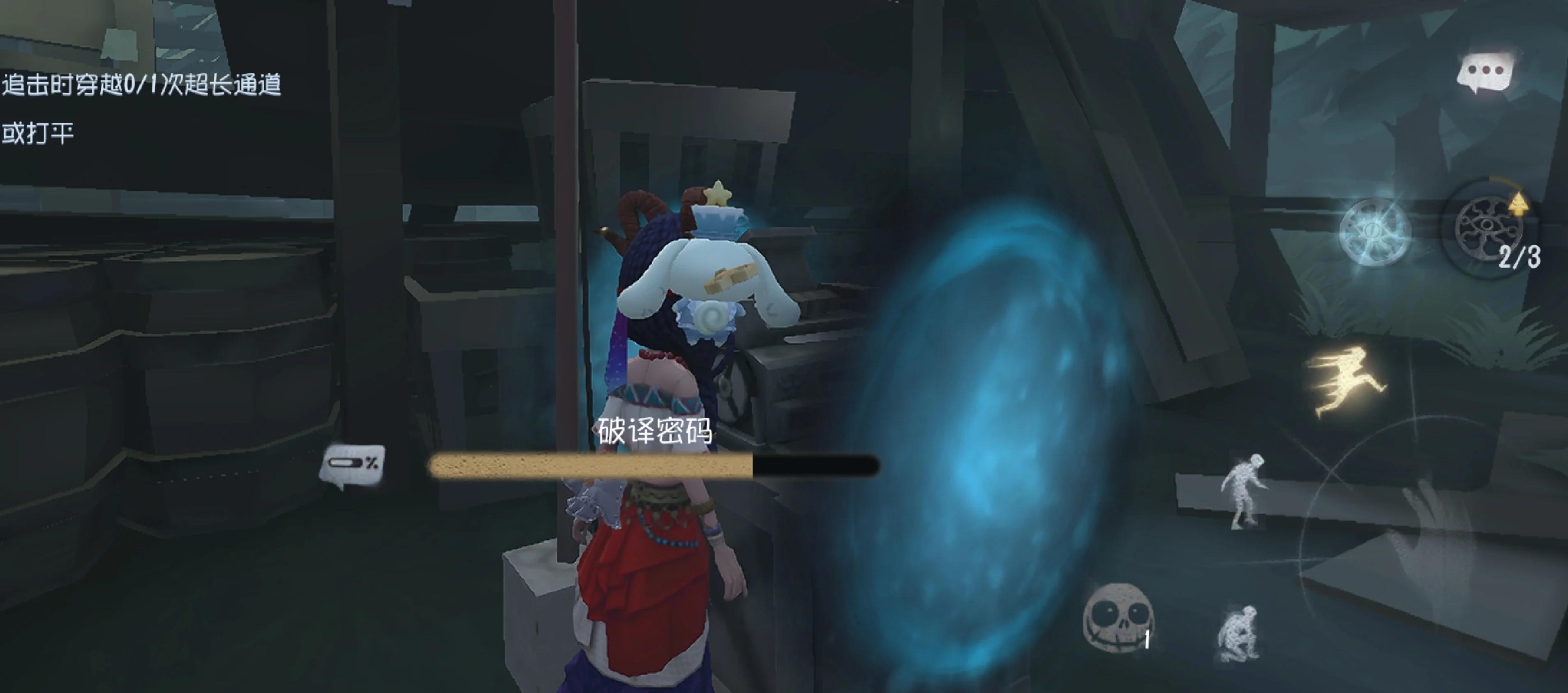 第五人格新手训练最后一关怎么过 第五人格新手训练最后一关怎么过