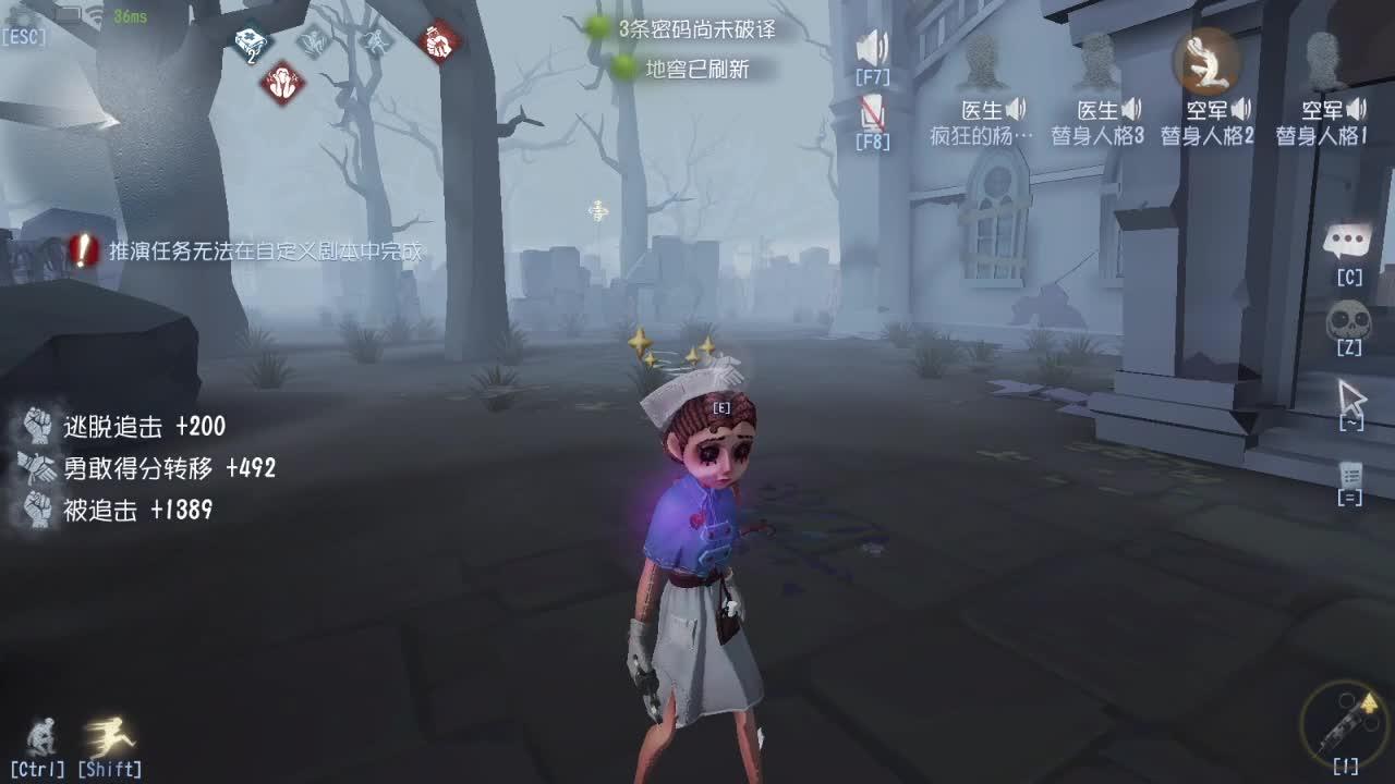 第五人格的医生怎么玩 第五人格的医生怎么玩