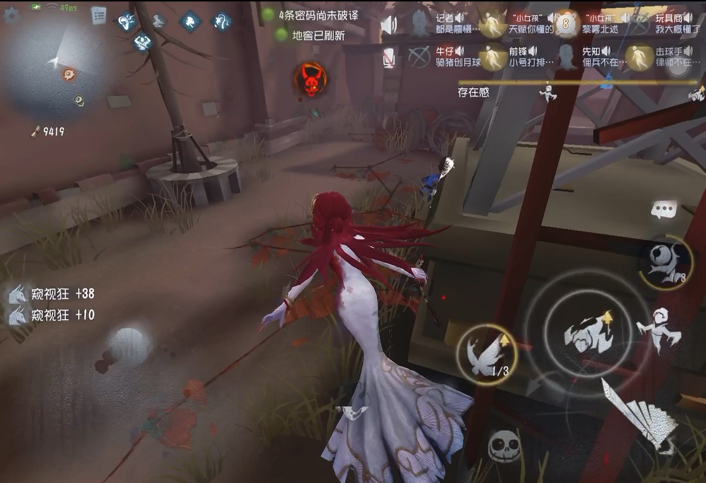 第五人格新手监管者怎么玩 第五人格新手监管者怎么玩