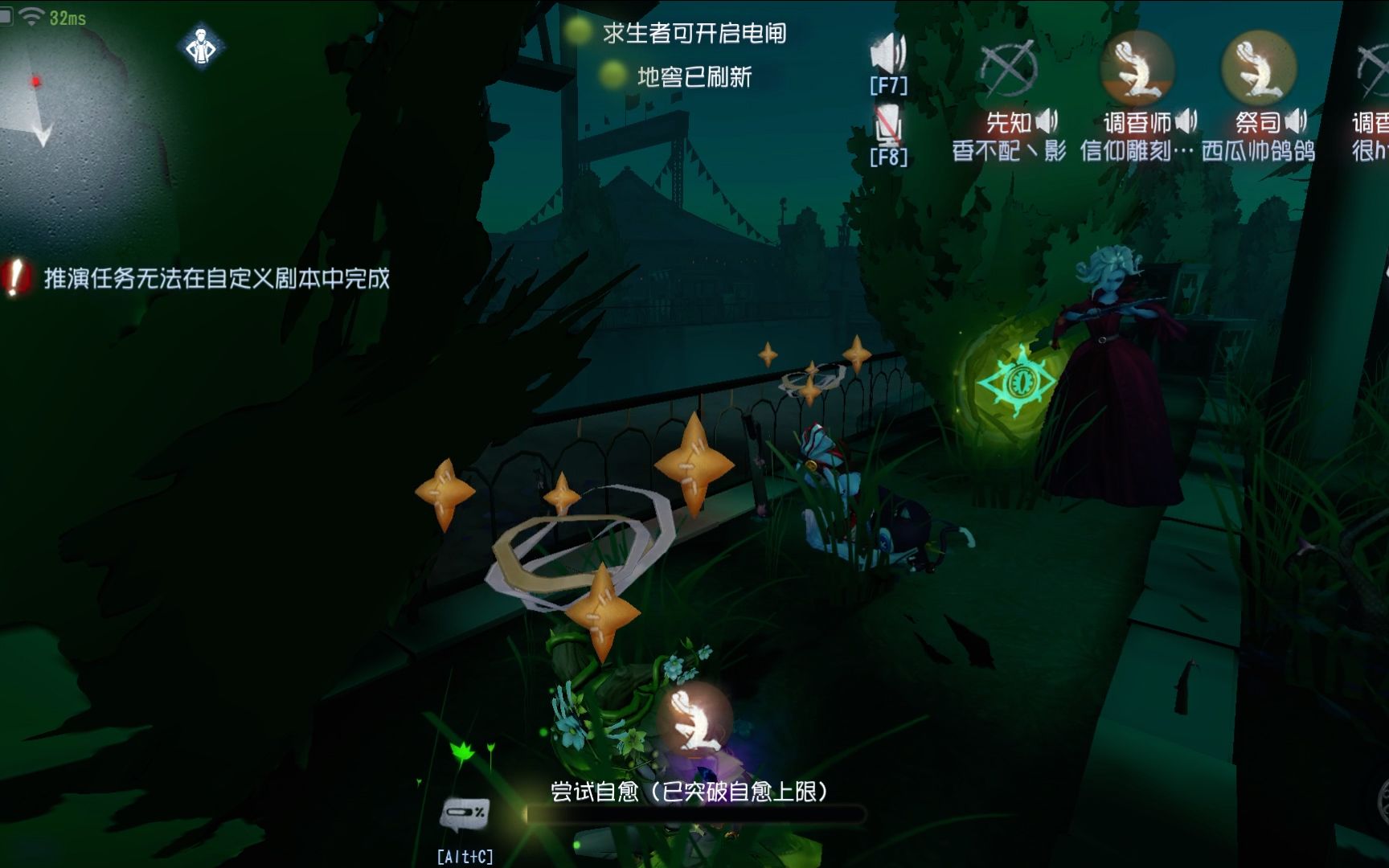 第五人格噩梦人机有哪些 第五人格噩梦人机有哪些