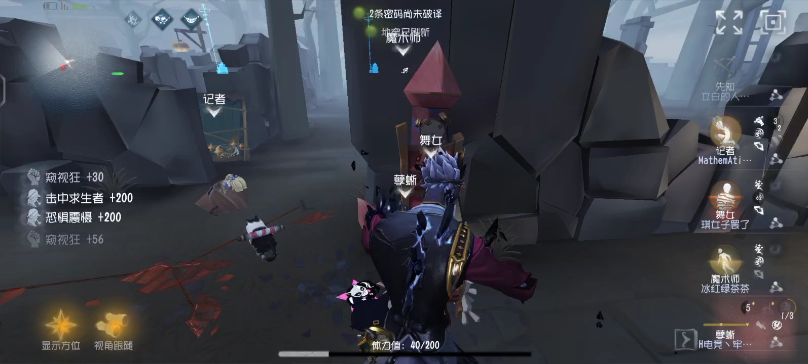 第五人格拘禁狂点满多久飞 第五人格拘禁狂点满多久飞