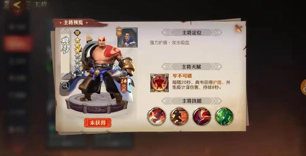 少年三国志零魏国阵容怎么混搭