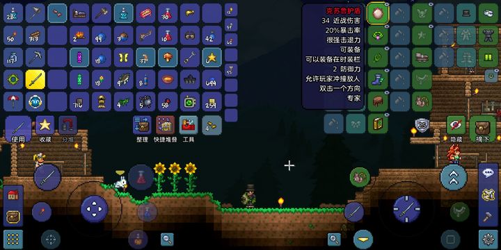 泰拉瑞亚怎么获得克苏鲁之盾