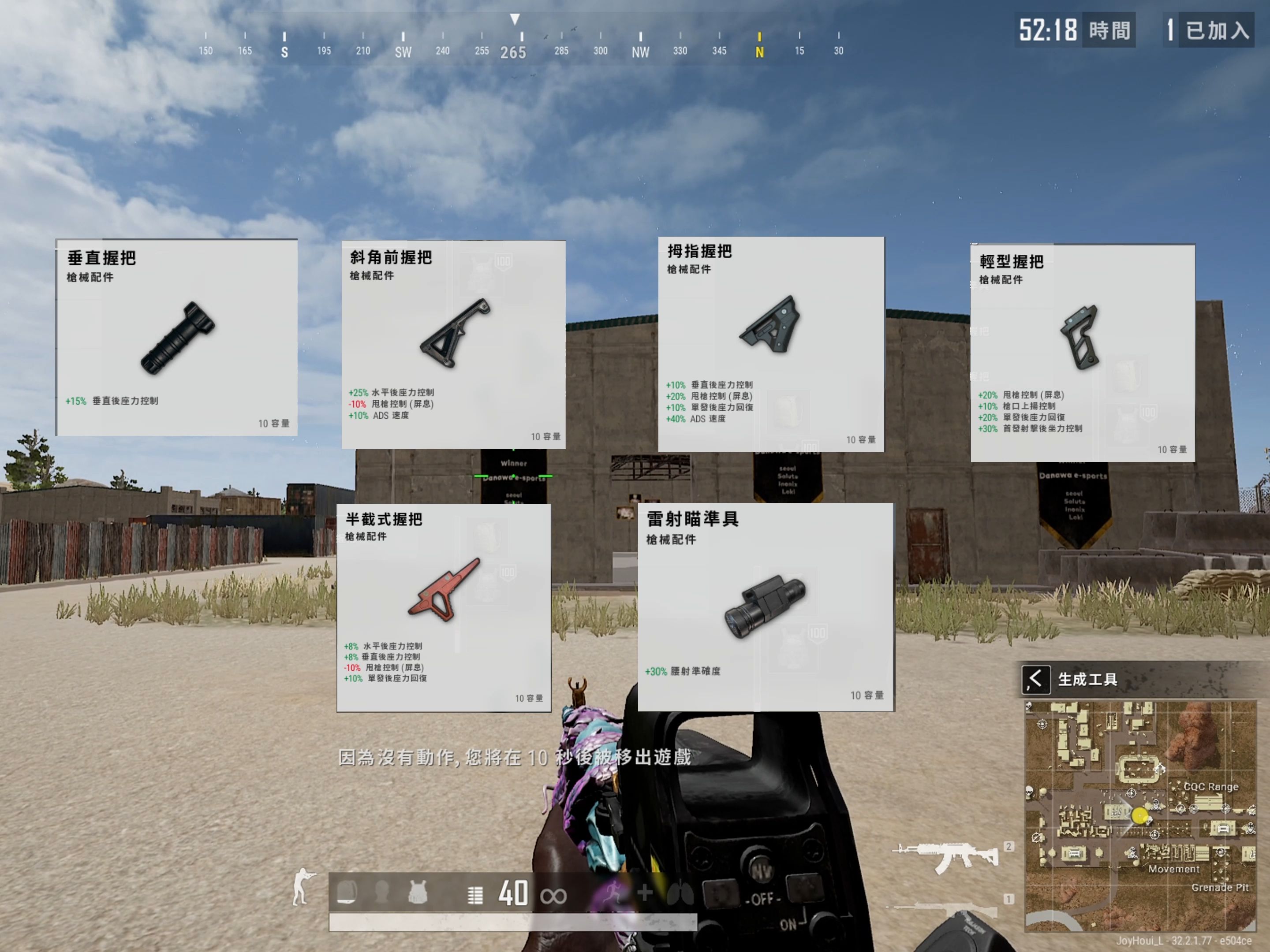 绝地求生轻型握把有什么用
