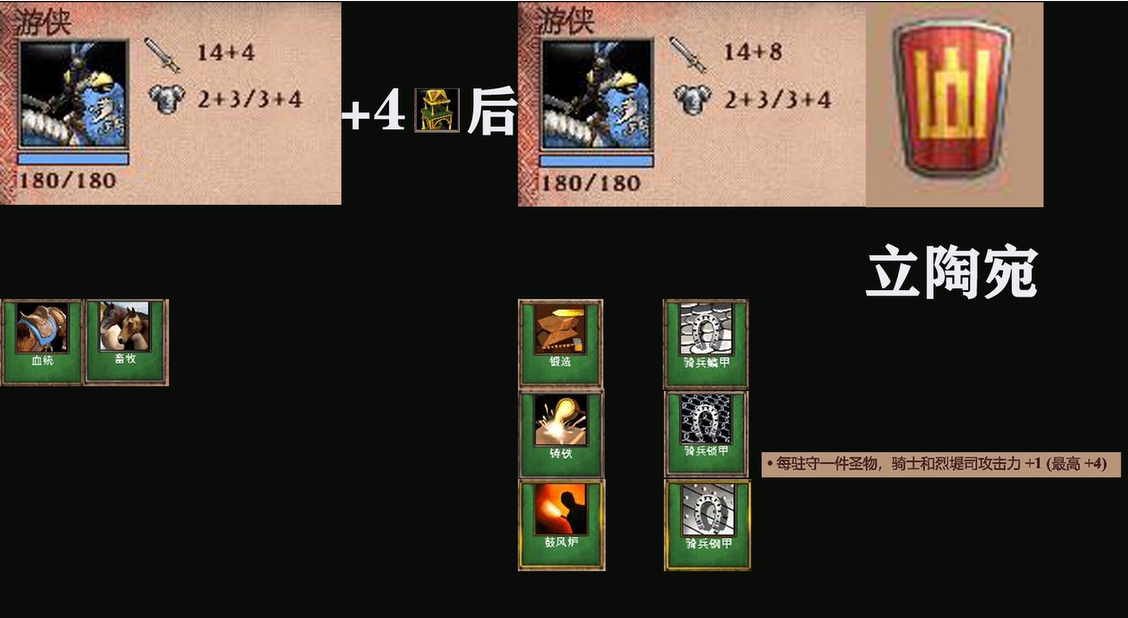 帝国时代2怎么生产士兵