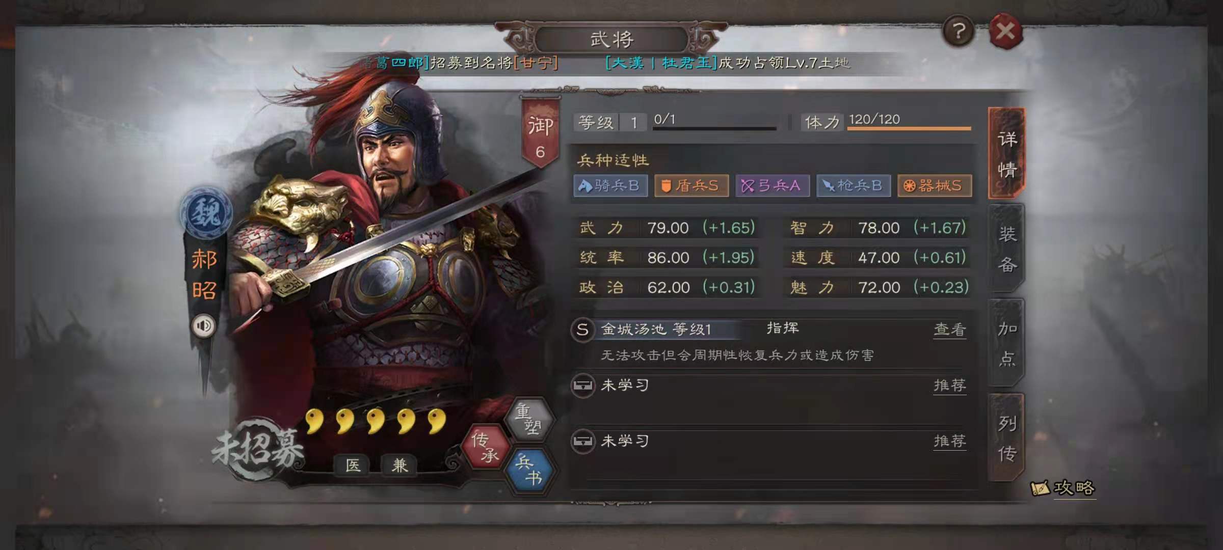 三国志战略版的绝版武将都有什么 三国志战略版的绝版武将都有什么