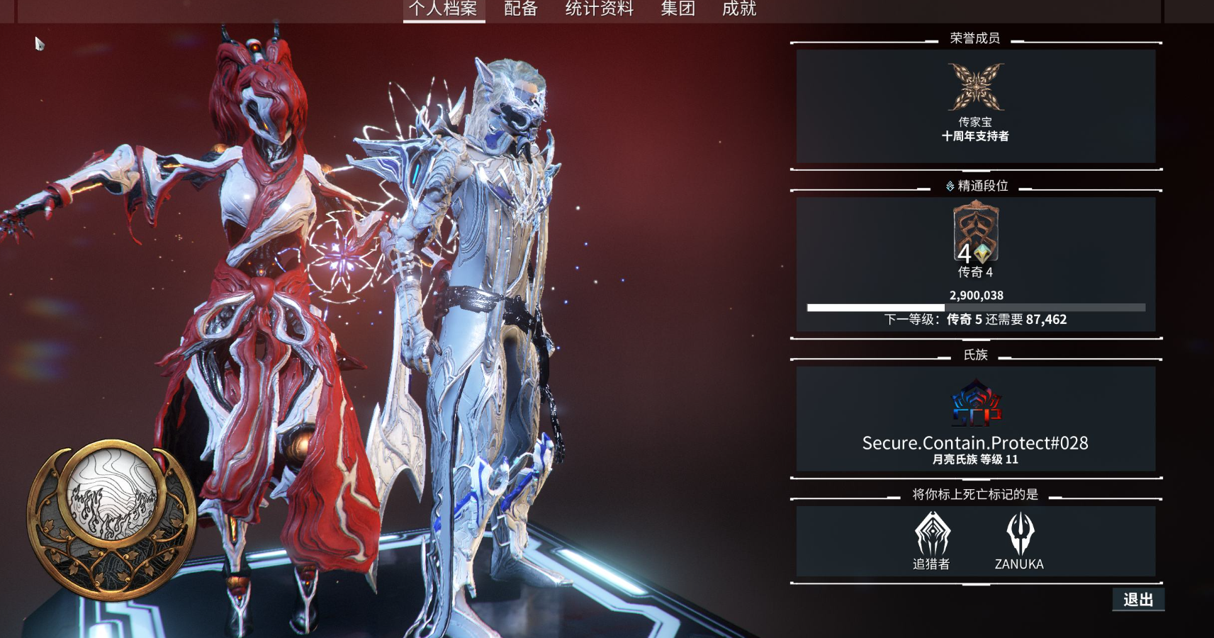 星际战甲最恐怖的任务是什么