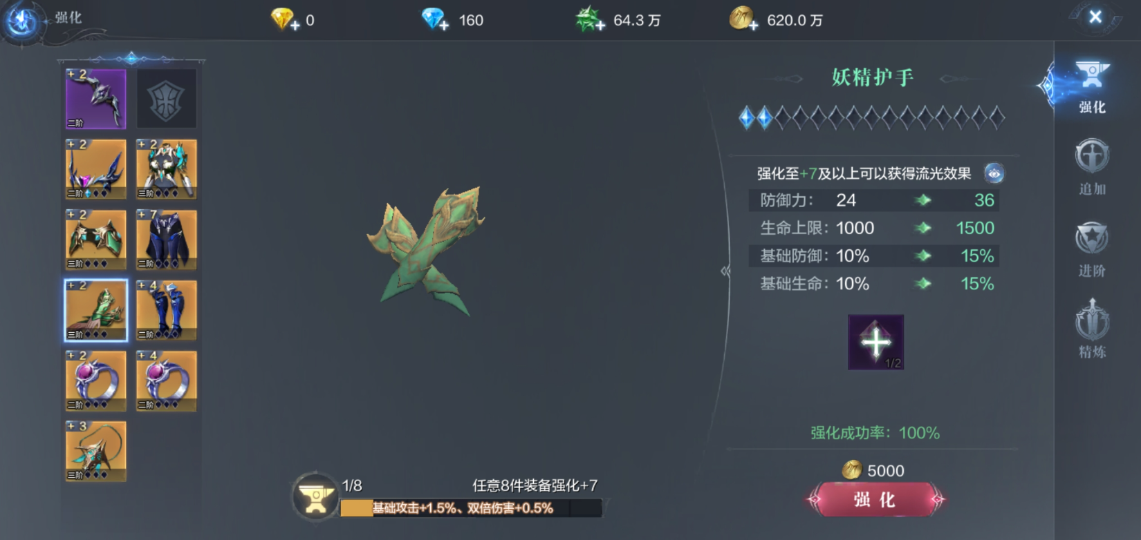 全民奇迹2荧石怎么得 全民奇迹2荧石怎么得