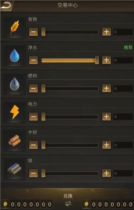 守望黎明防御部件怎么用