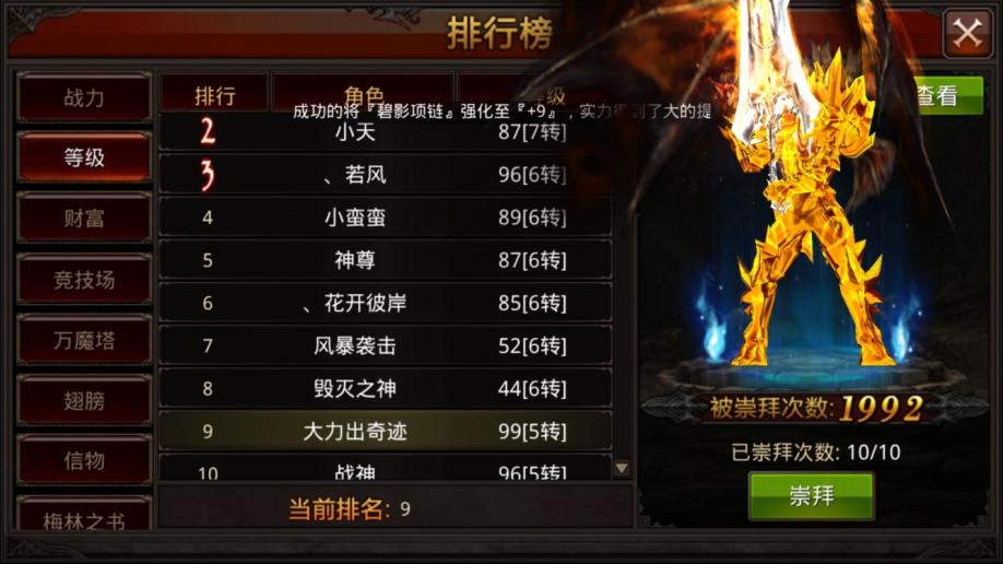 全民奇迹金币有什么作用 全民奇迹金币有什么作用
