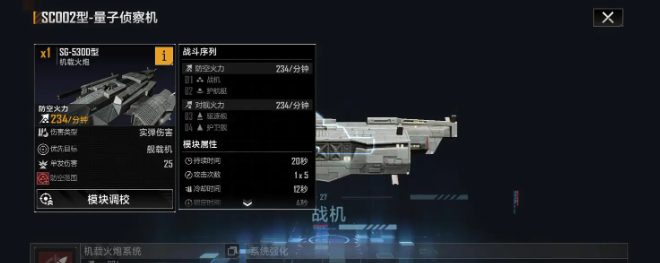 无尽的拉格朗日战舰怎么升到v2 无尽的拉格朗日战舰怎么升到v2