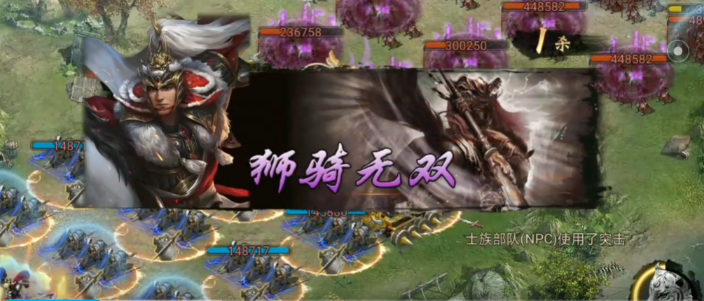 攻城掠地250是什么兵种 攻城掠地250是什么兵种