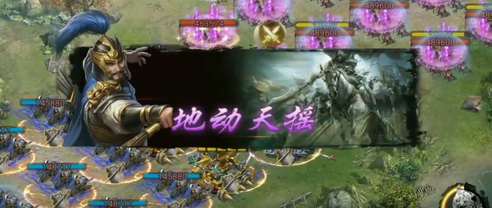 攻城掠地250是什么兵种