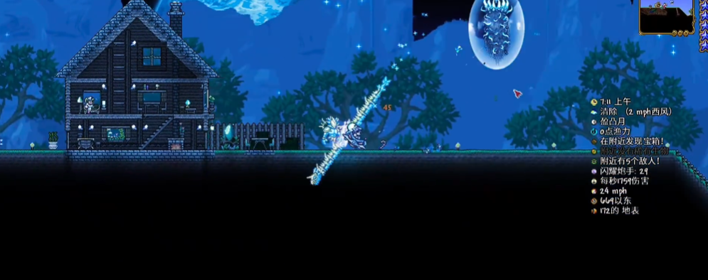 泰拉瑞亚什么东西打四柱好用