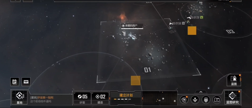无尽的拉格朗日第5章怎么过