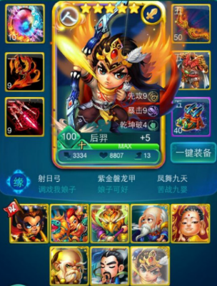 迷你西游万能卡换什么好