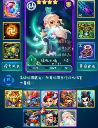 迷你西游平民玩什么族 迷你西游平民玩什么族