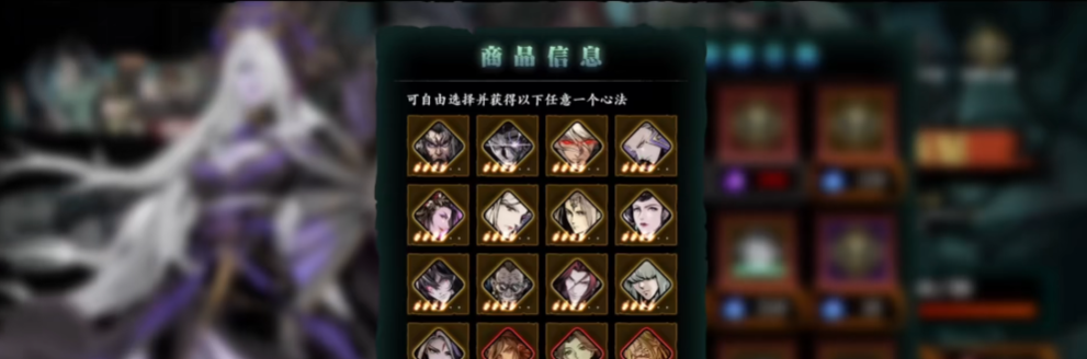 影之刃3心法如何突破
