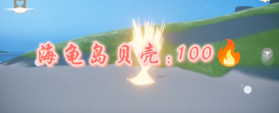 光遇收烛光有什么用
