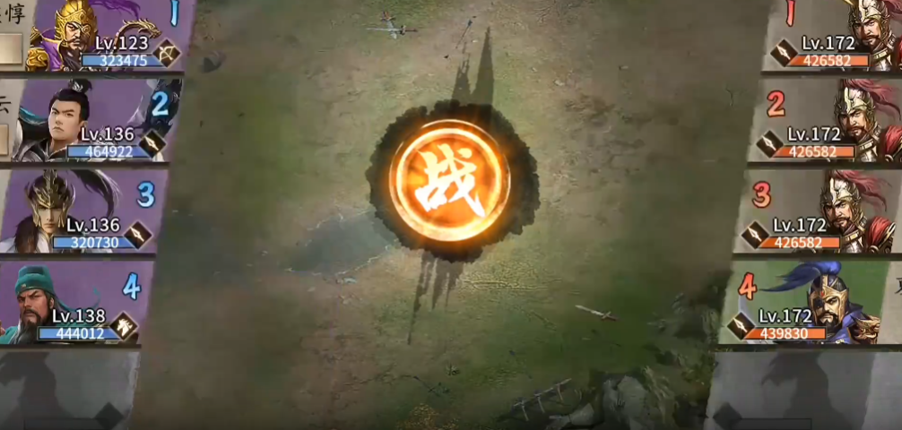 攻城掠地172用什么将