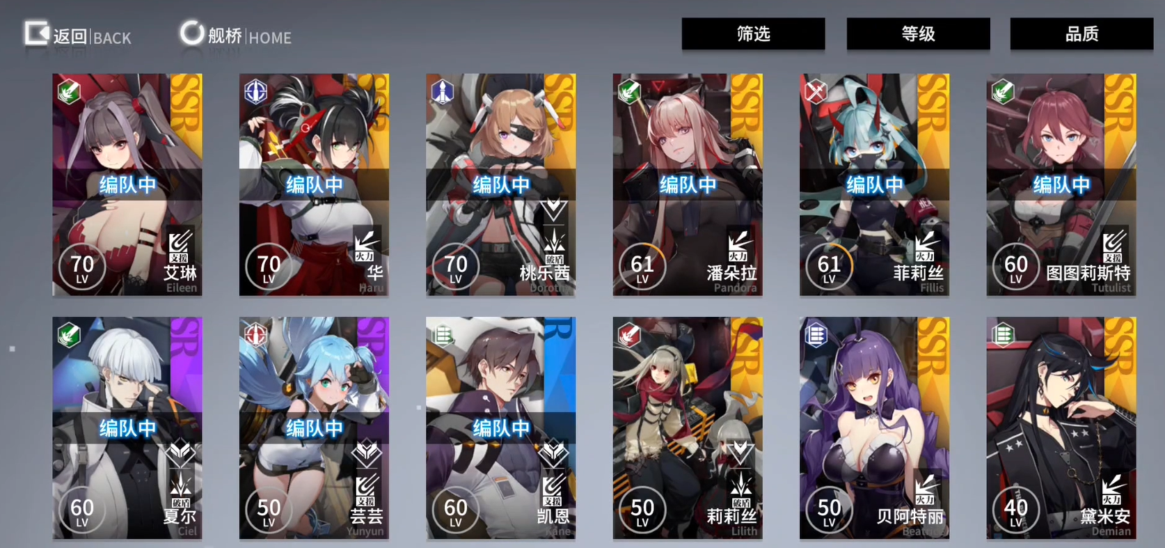 终末阵线红队阵容怎么搭配