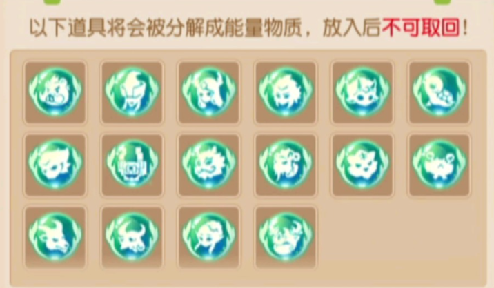 梦幻西游手游野鬼打什么内丹 梦幻西游手游野鬼打什么内丹