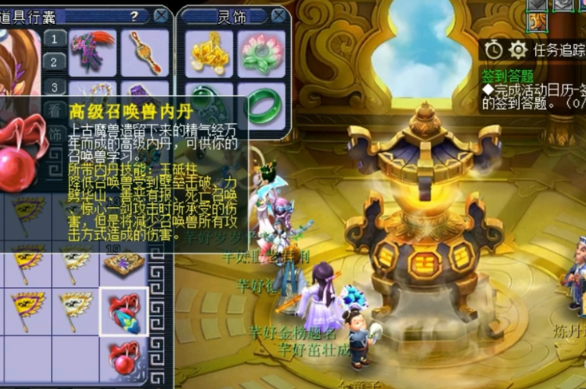 梦幻西游手游野鬼打什么内丹