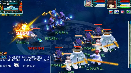 梦幻西游109五开如何保点