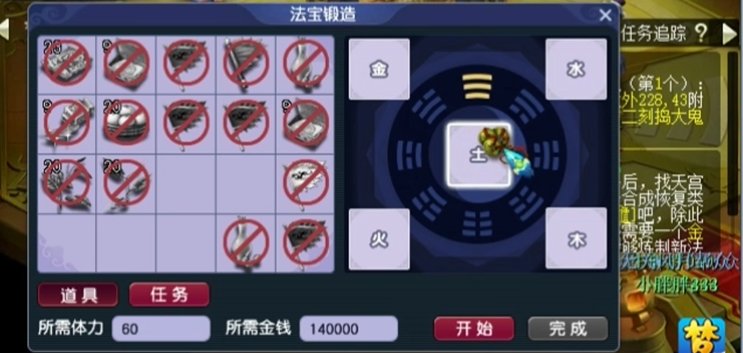梦幻西游如何减掉经验 梦幻西游如何减掉经验
