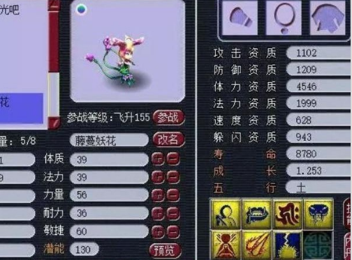 梦幻西游无底洞第一回合如何攻击 梦幻西游无底洞第一回合如何攻击