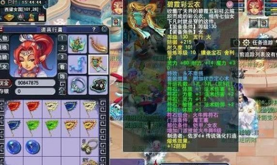 梦幻西游魔王穿什么变身套