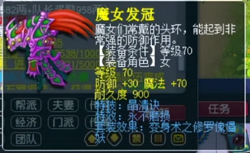 梦幻西游金兜洞副本什么属性好 梦幻西游金兜洞副本什么属性好