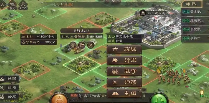 三国志战略版韩当值得养吗
