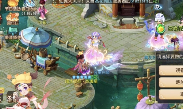 梦幻西游手游鱼竿怎么选