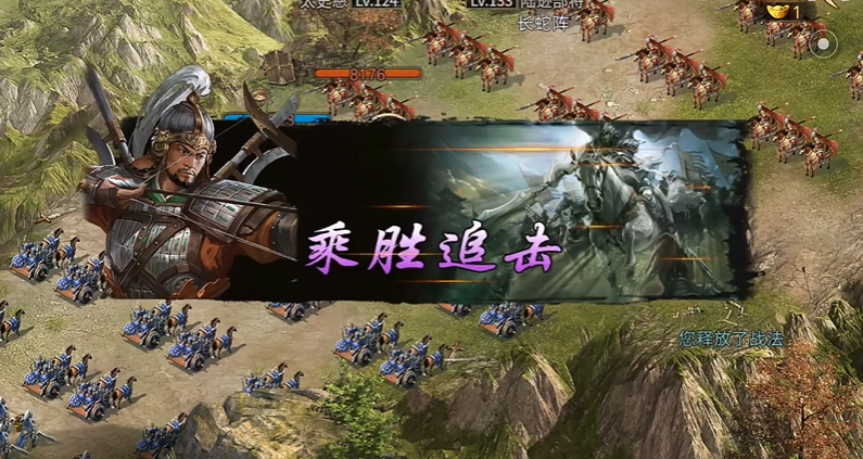 攻城掠地五丈原陆逊怎么过 攻城掠地五丈原陆逊怎么过