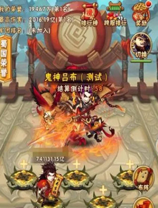 少年三国志前期武将怎么组合