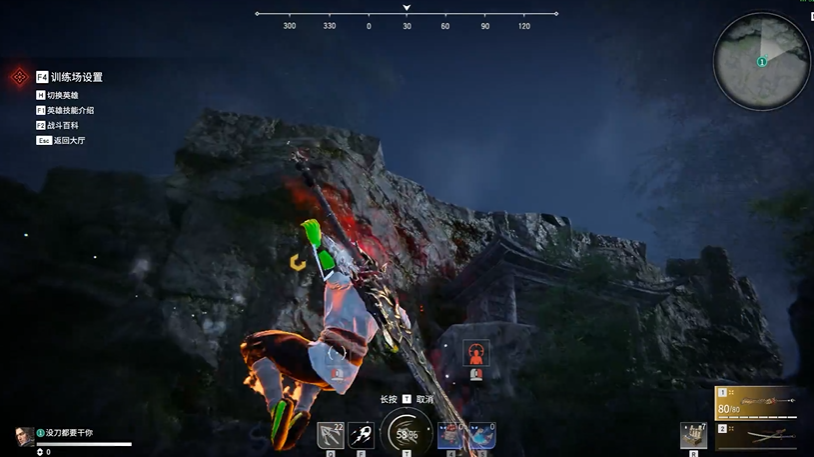 永劫无间火男怎么空中丢球