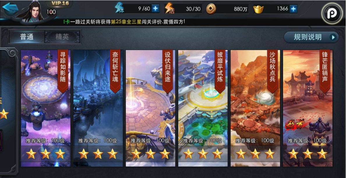 乱斗西游2非rmb阵容怎么搭配