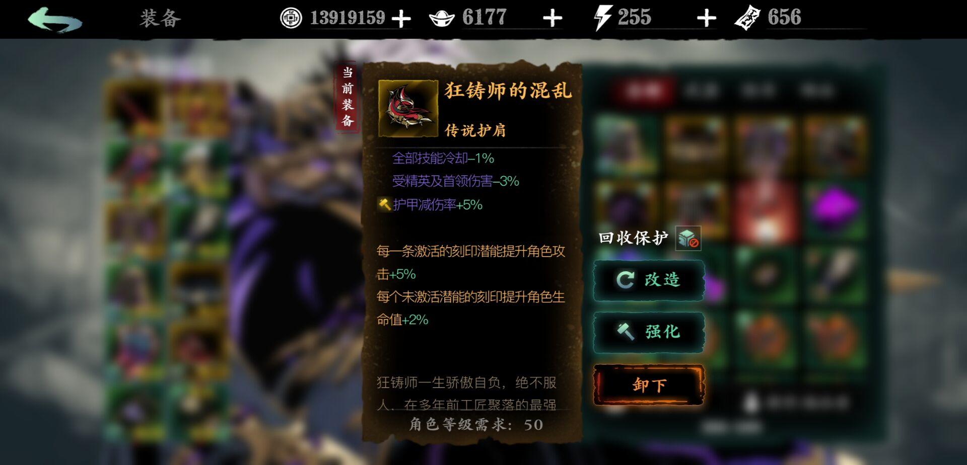 ​影之刃3平a流派怎么玩