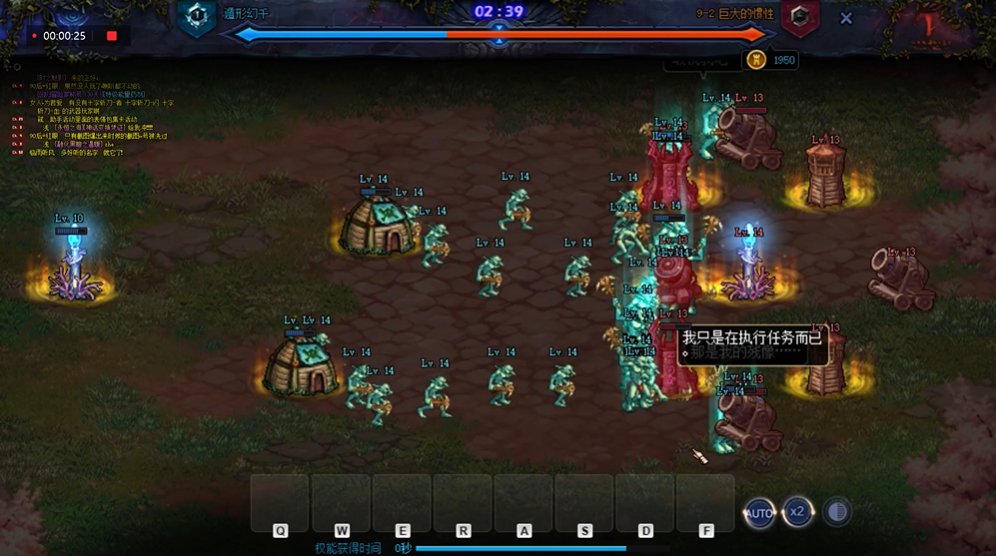 地下城与勇士创世之书9-2关怎么过