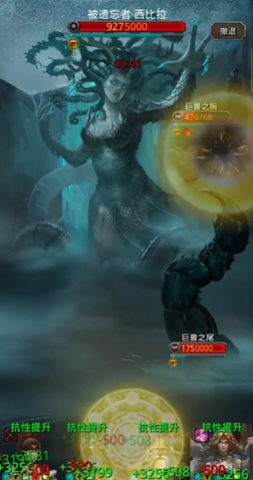地下城堡2西比拉无红头怎么打
