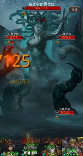 地下城堡2西比拉无红头怎么打