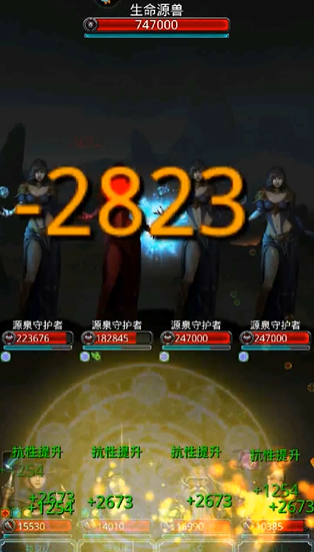 地下城堡2裂缝53层源兽怎么打
